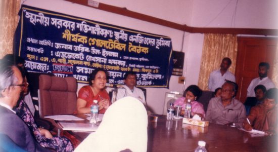 Follow Up, Evaluation